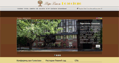 Desktop Screenshot of hotelgolosievo.com